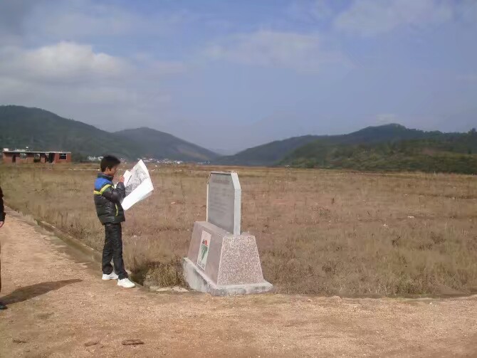 土地调查与地理国情普查